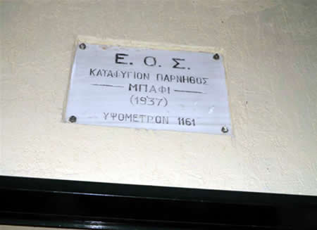 parnitha_1